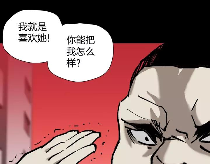 第48话 试错人 一97