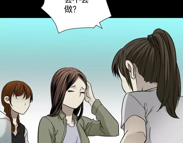 第51话 试错人 四134