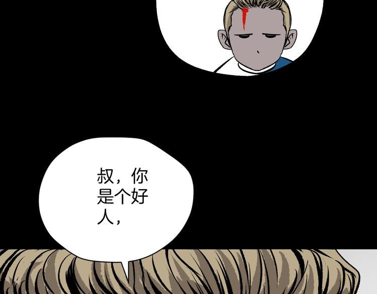 第10话 绑架（2）70