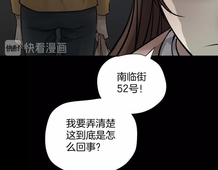 第19话 恐怖外卖169