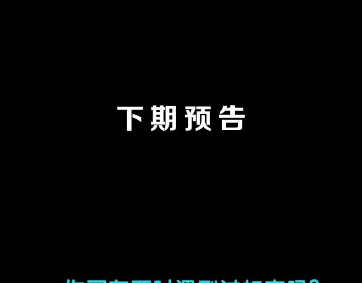 第36话 儿时的玩具154