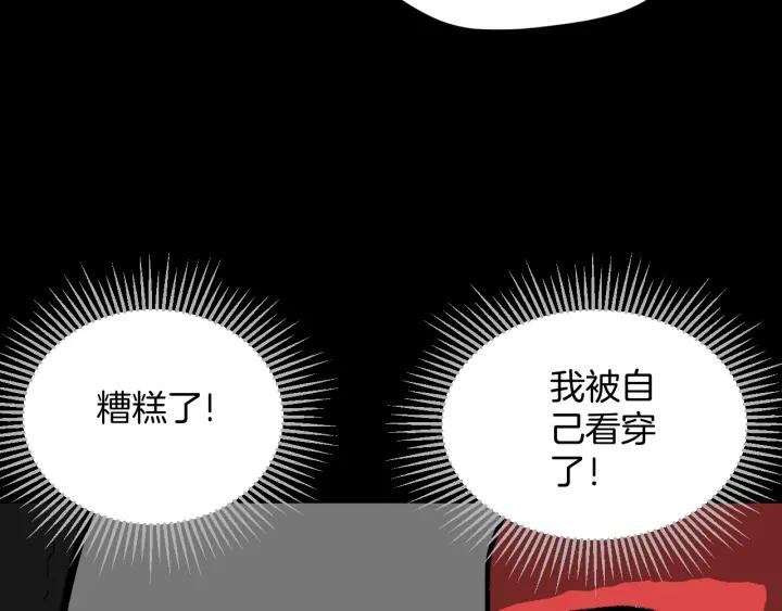 第37话 砍价70