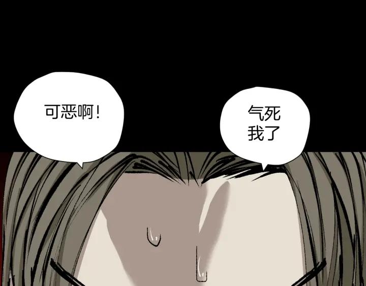 第38话 解压94