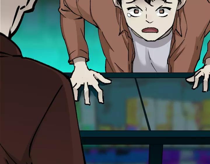 第49话 试错人 二183