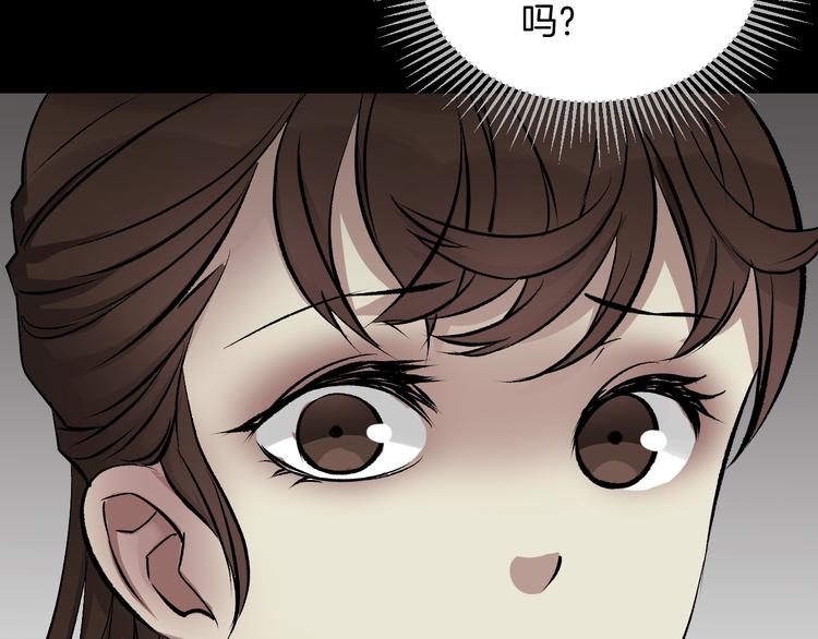 第19话 恐怖外卖90