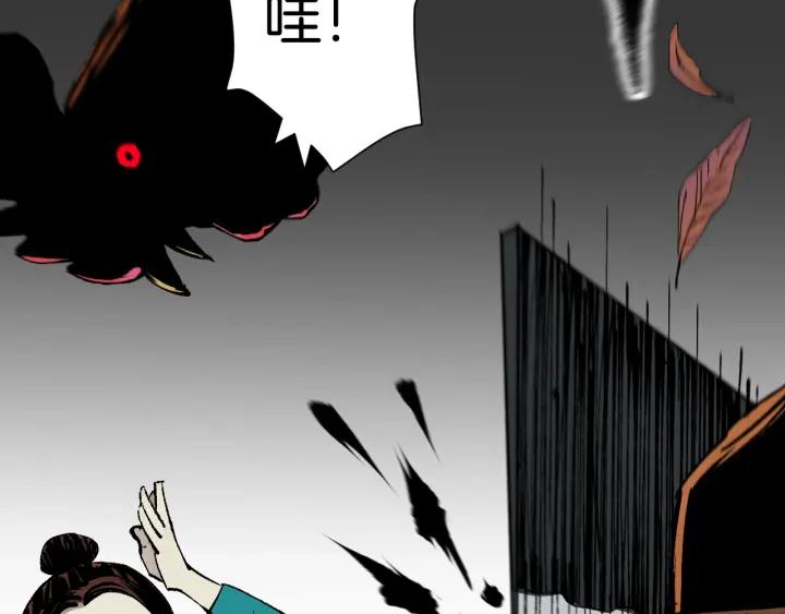 第44话 四个怪人47