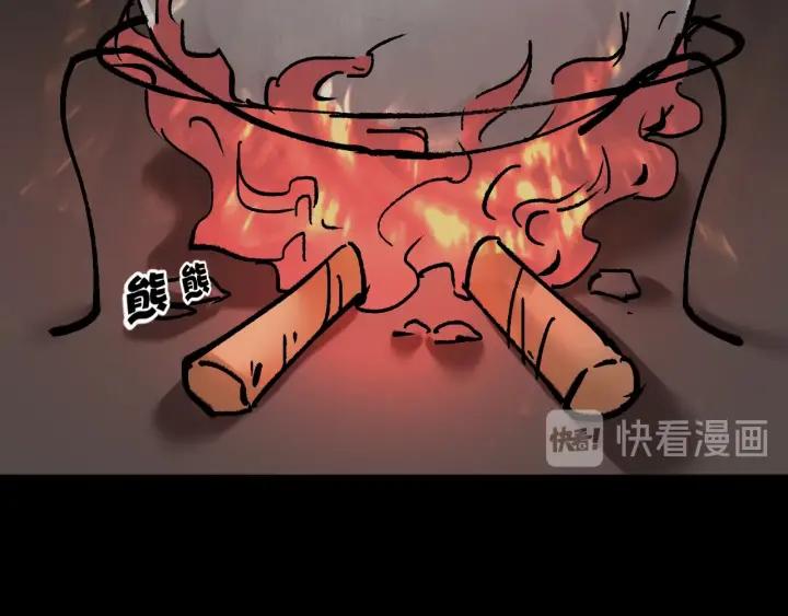 第44话 四个怪人69