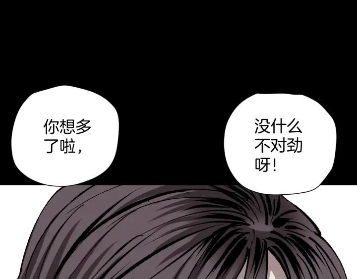 第35话 疤面怪人22