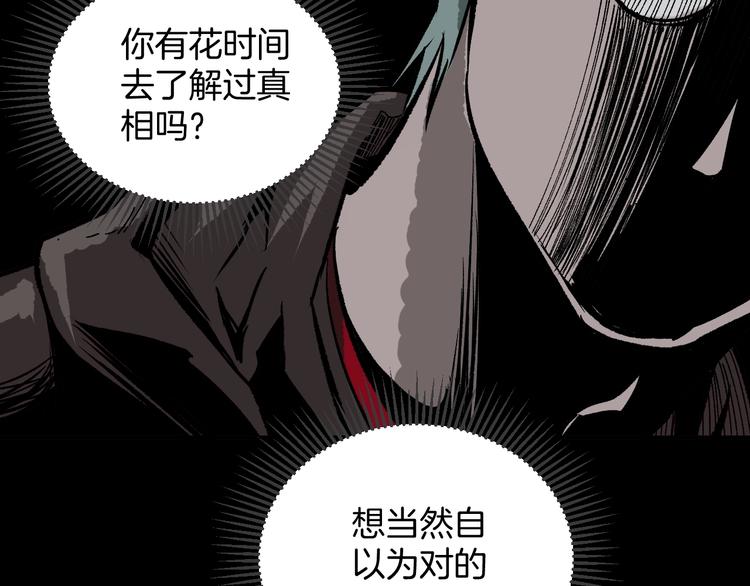 第3话 梦中绑架（3）47