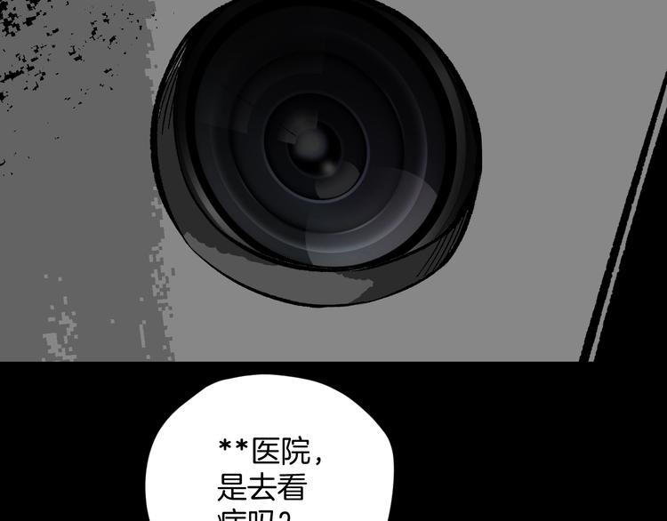 第4话 秘密直播（1）9