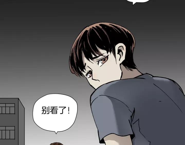 第48话 试错人 一25