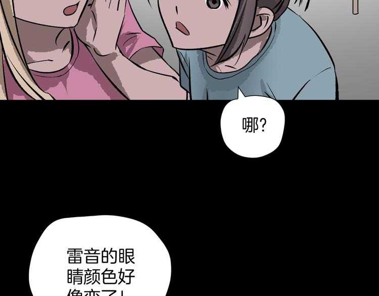 第16话 私密情人97