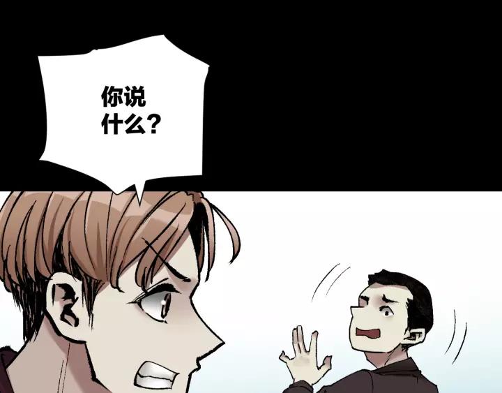第31话 恋爱神器120
