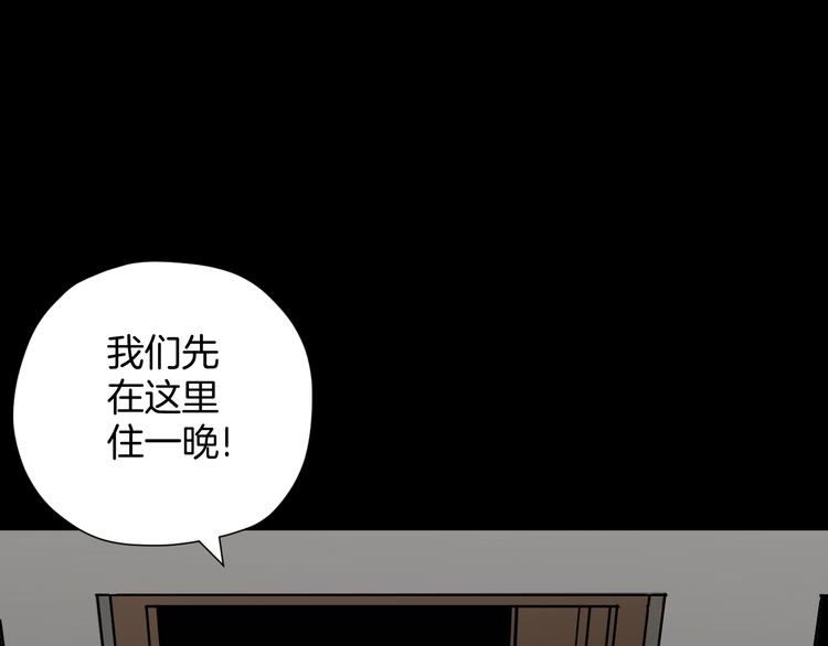 第28话 人体天气预报168
