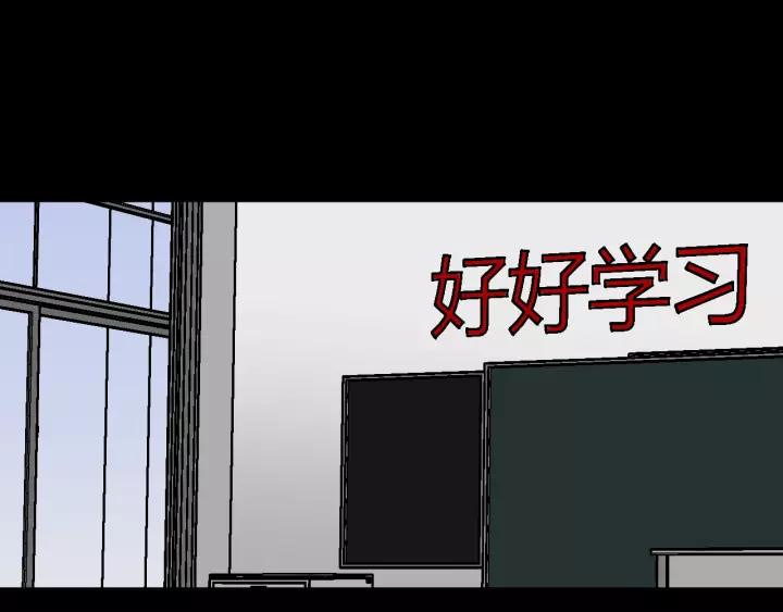 第47话 碎面女41