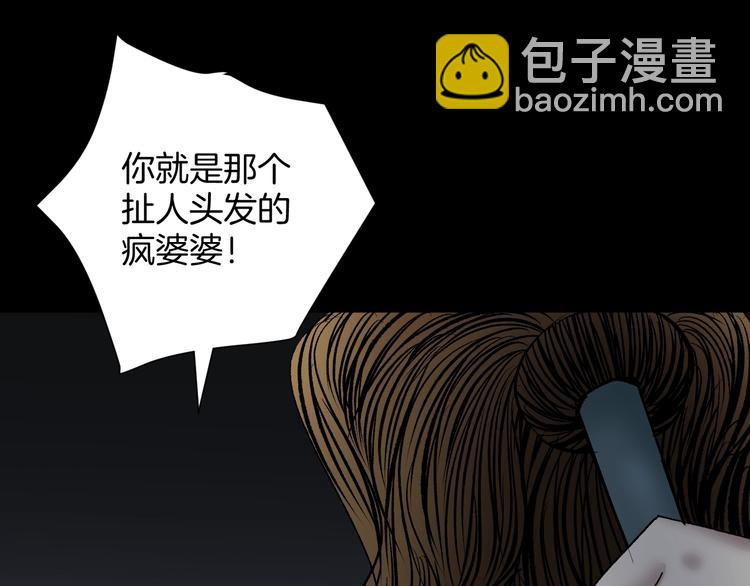 第24话 头发107