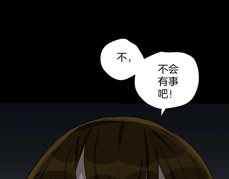 第21话 门后的邻居96