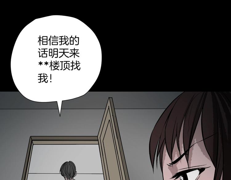 第14话 精算师（2）9