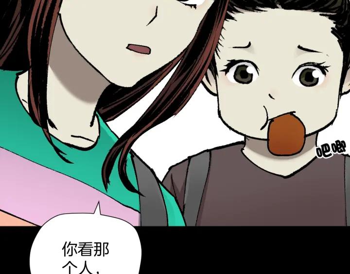 第44话 四个怪人39