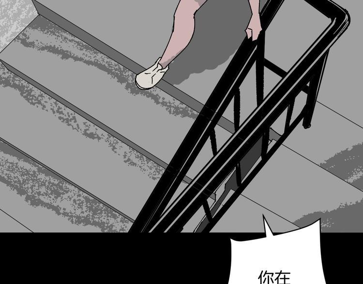 第7话 猫的报恩（2）60
