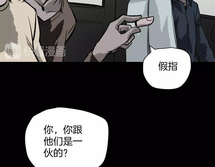 第5话 秘密直播（2）104