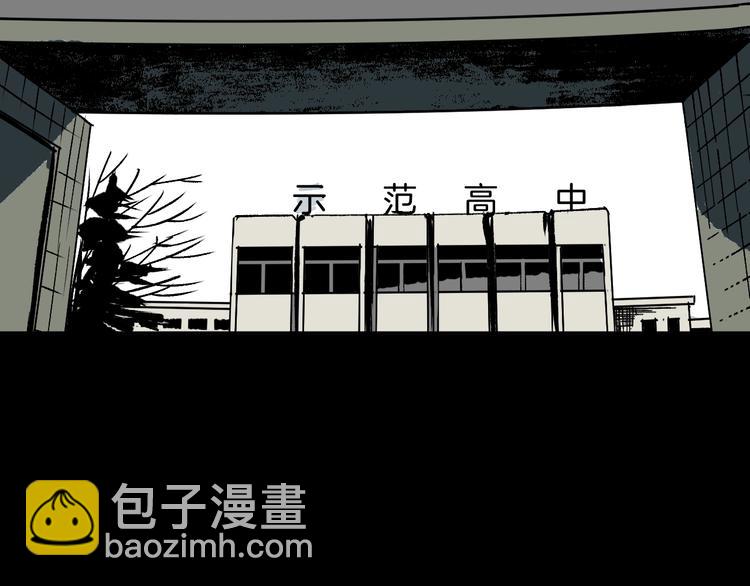 第13话 精算师（1）56