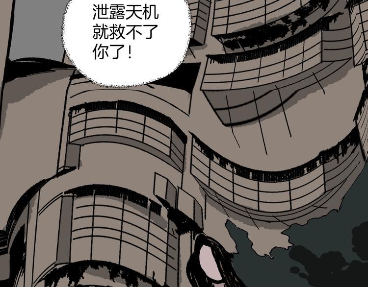 第8话 猫的报恩（3）39