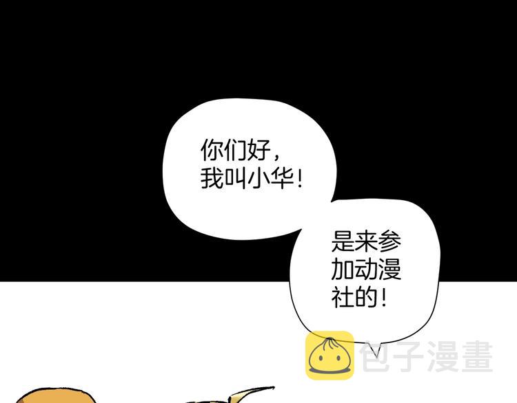 第30话 cosplay69