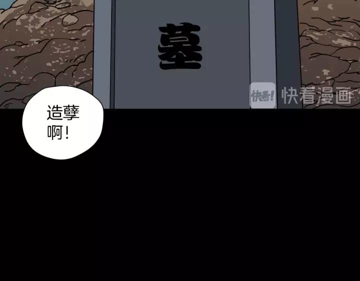 第42话 宅男97