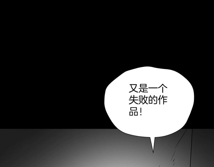 第16话 私密情人179