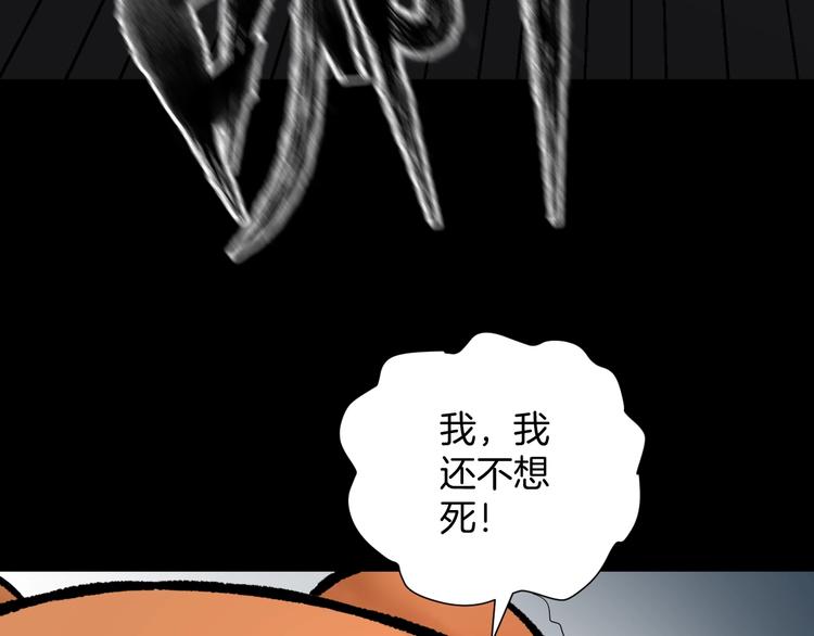 第25话 着熊装的人155