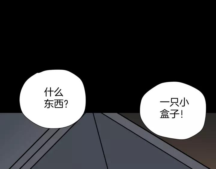 第46话 平行盒115