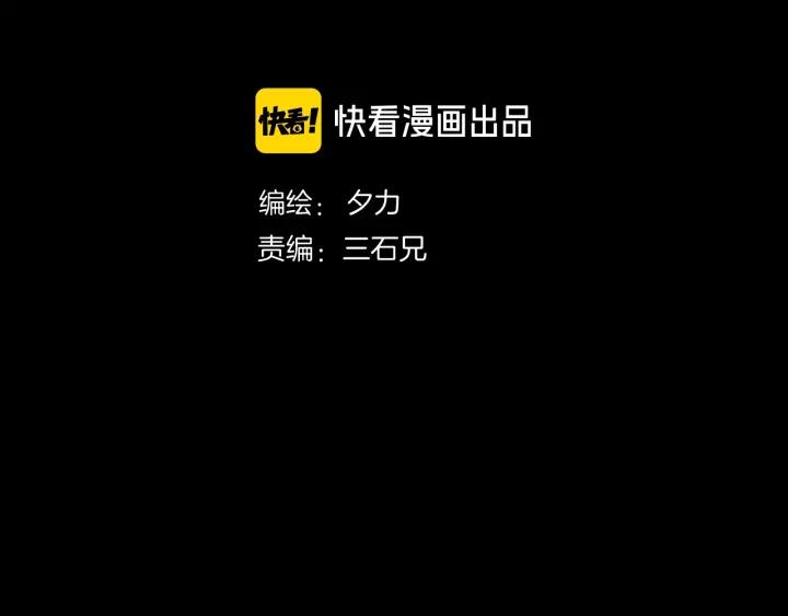 第53话 试错人 六1