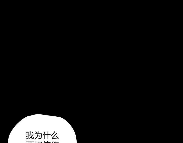 第14话 精算师（2）1