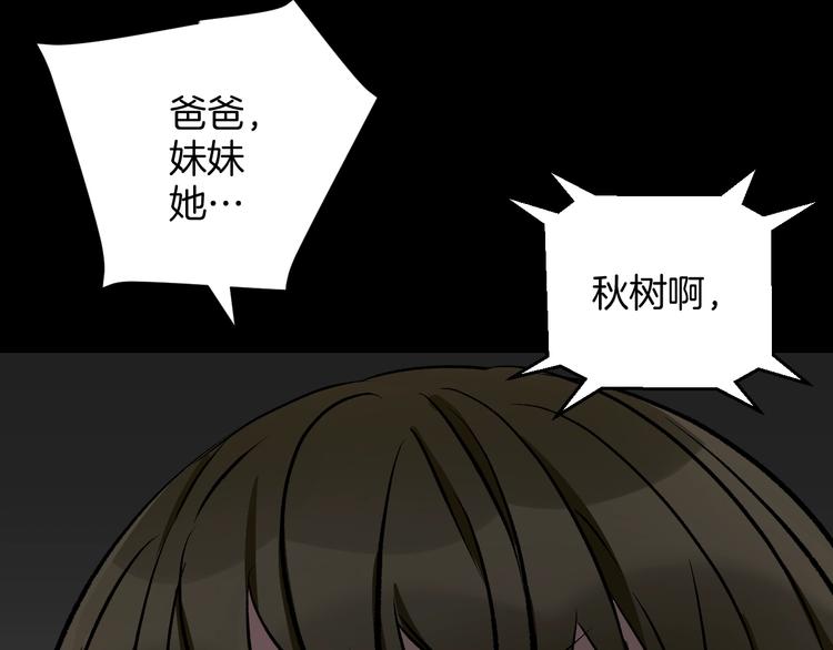 第22话 中秋节196