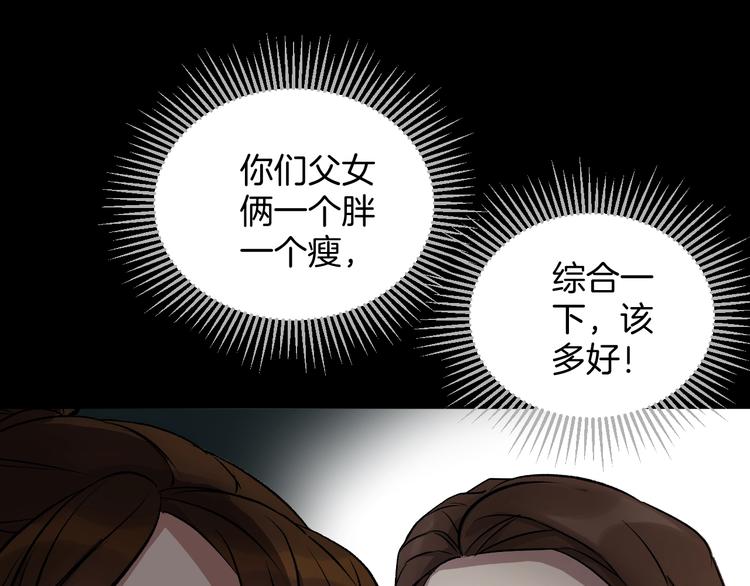 第20话 借胃71