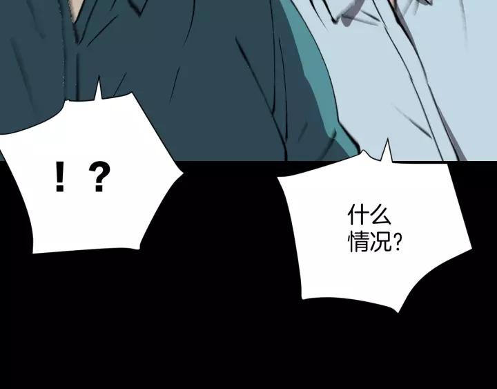 第32话 灵石222