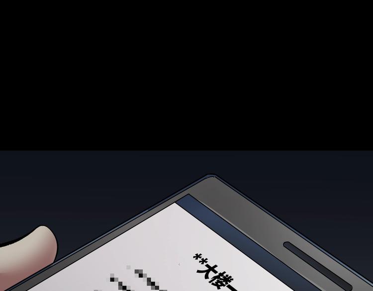 第23话 7天退货66