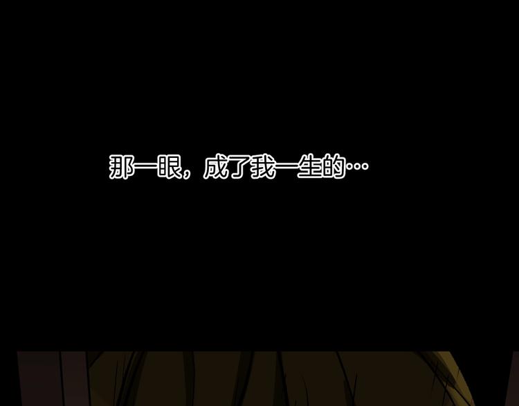 第21话 门后的邻居77