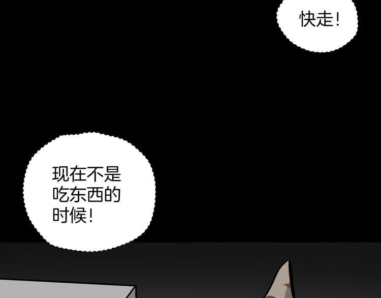 第7话 猫的报恩（2）153