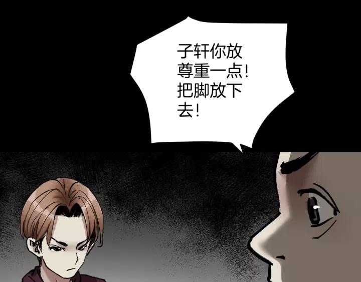 第31话 恋爱神器134