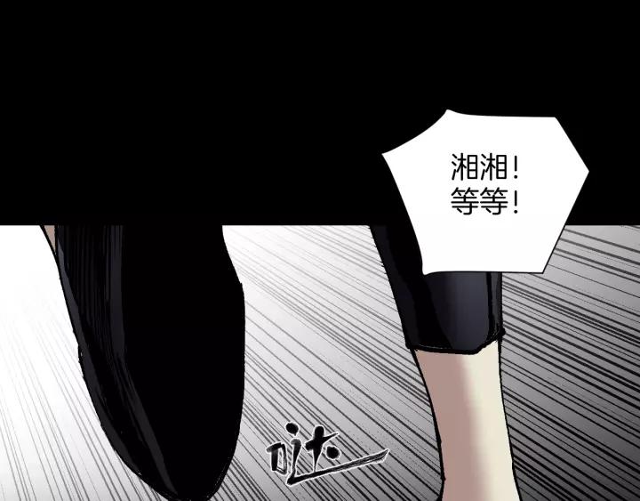 第31话 恋爱神器180