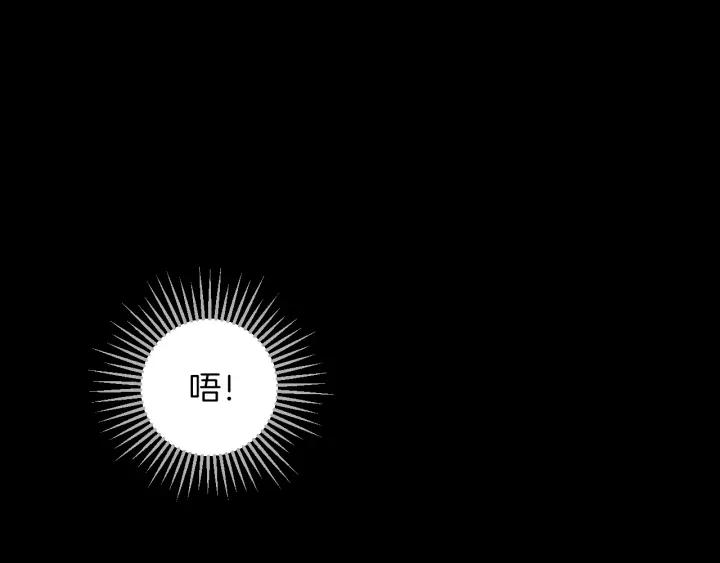 第45话 再生女友205