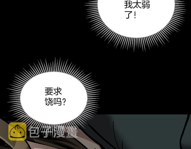 第30话 cosplay104