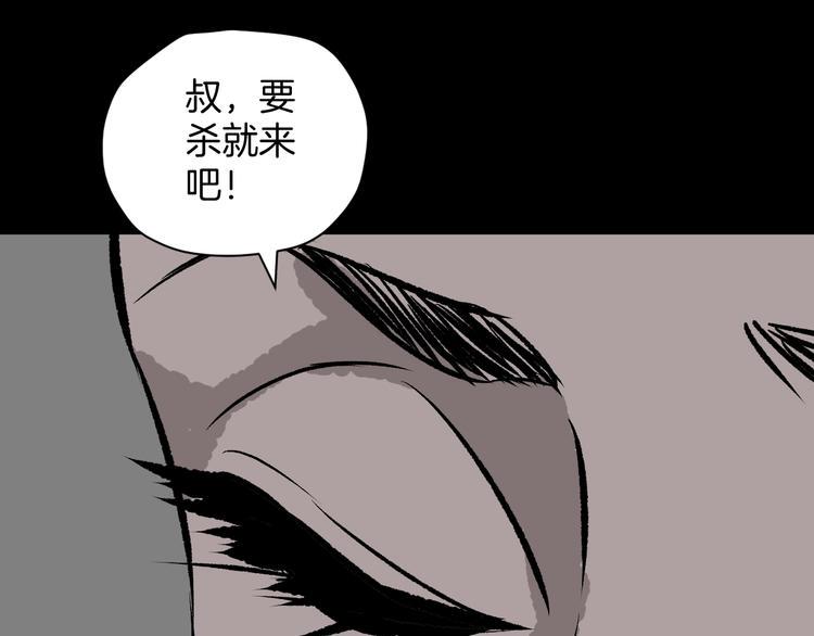 第9话 绑架（1）99