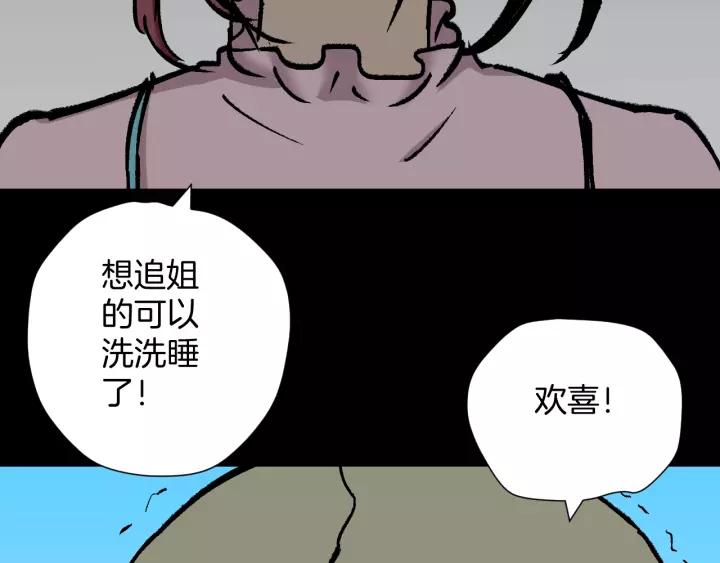 第49话 试错人 二124