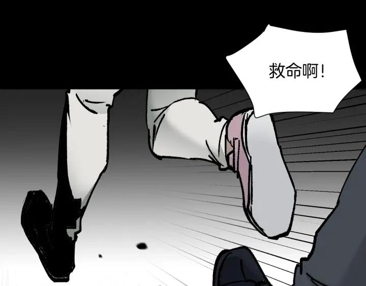 第44话 四个怪人55