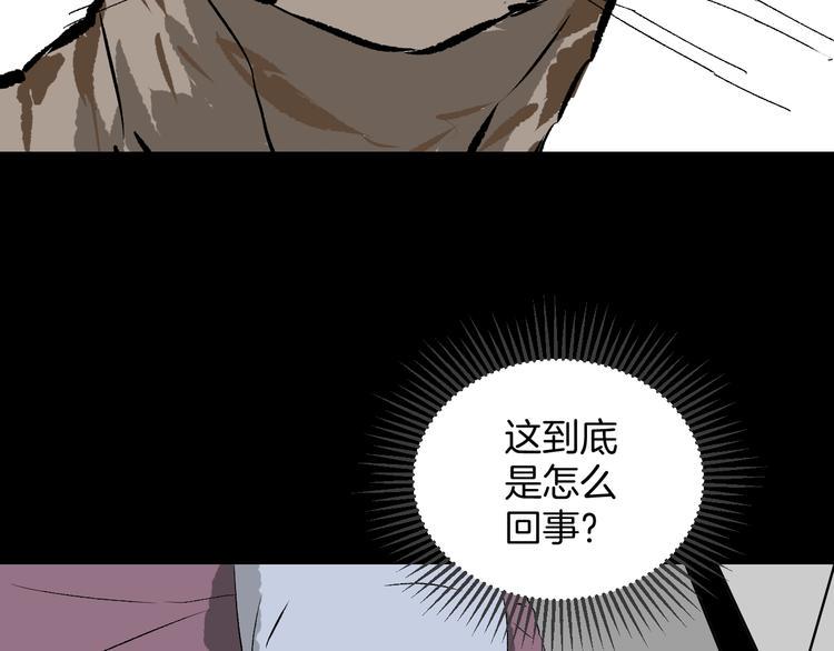 第7话 猫的报恩（2）101
