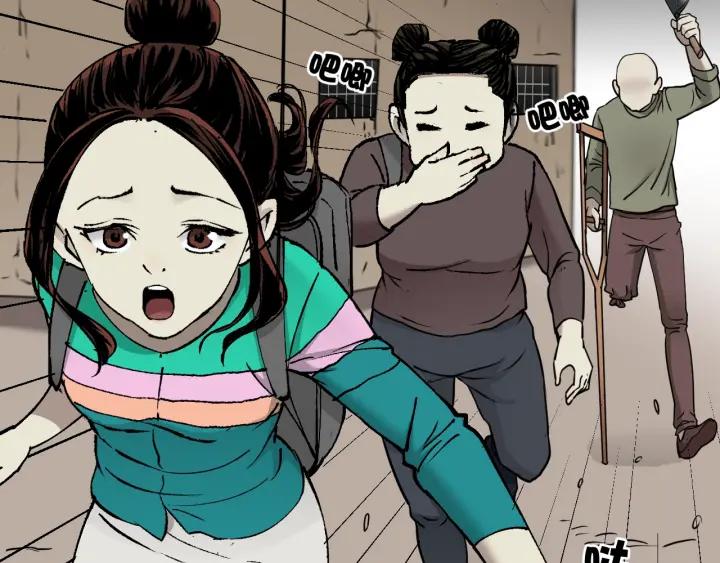 第44话 四个怪人53