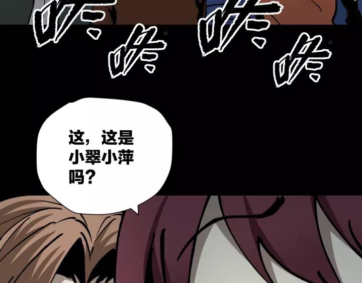第47话 碎面女164